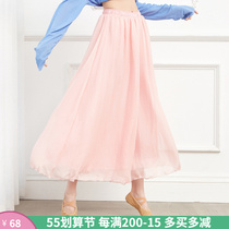 Middle China Wind Classical dance Snow spinning large pendulum floating comfort with broad legs Practice Dresses Long Pants Table Performance Clothing Pituality