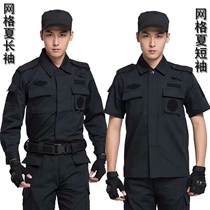 Summer security training for short sleeves hidden black mesh mesh mask cloth men and women training suit to increase fat