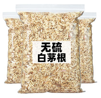 White grass root 500g white grass root dry fresh wild white hair root grass sweet thatch root soaked in water white grass root tea