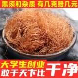 Кукурузный чай для беременных