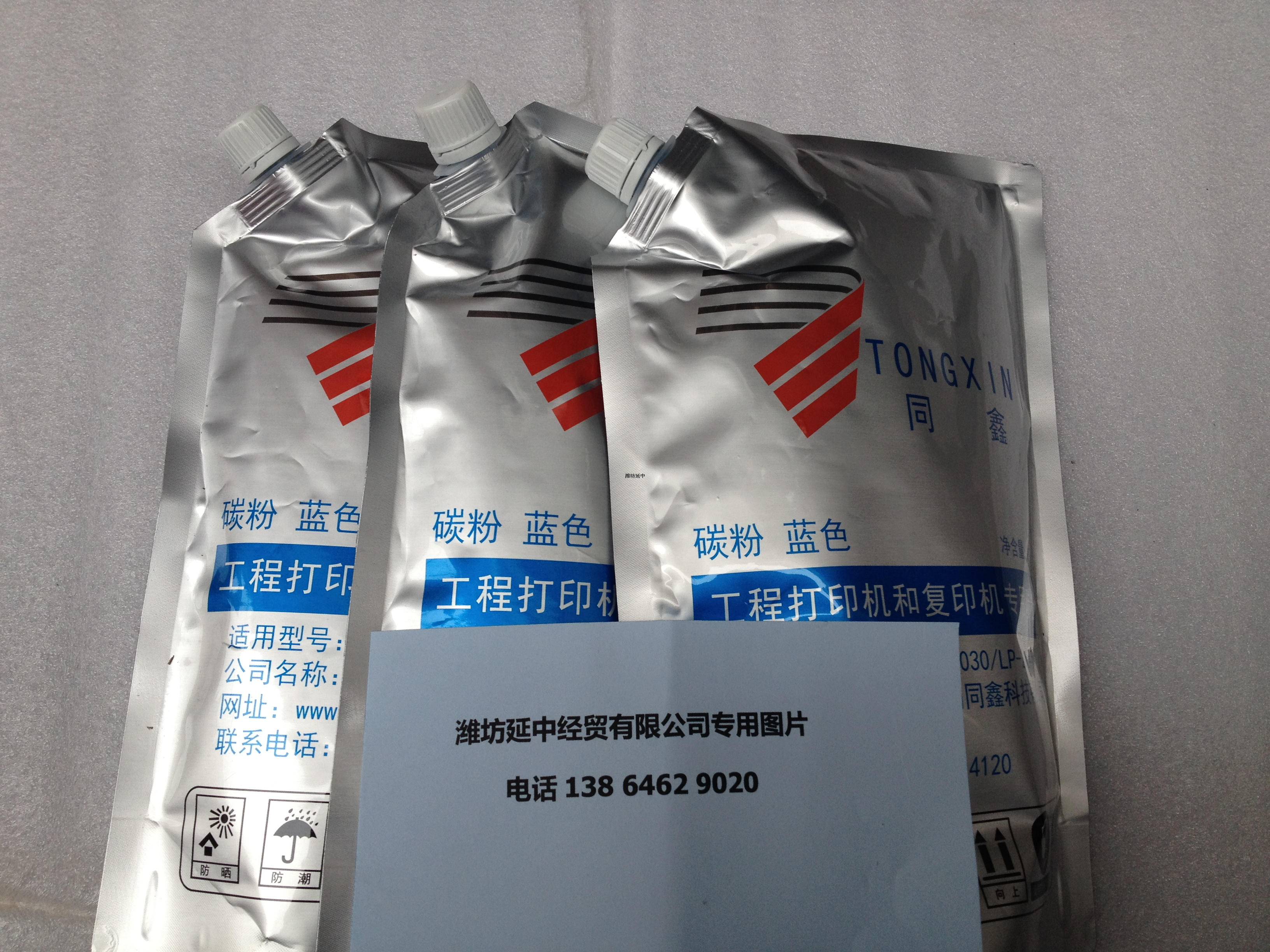 Original Jingtu JT-1600 1500 1900 engineering machine blue powder toner toner