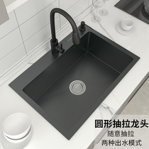 Sink Single tank Kitchen 304 Stainless Steel Nano Black Wash Basin Small Size Thickened Dishwashing Tank Terrace