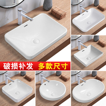 Taichung basin Semi-embedded washbasin Home Bathroom Hotel Wash Basin Toilet Face Basin Rectangular Oval