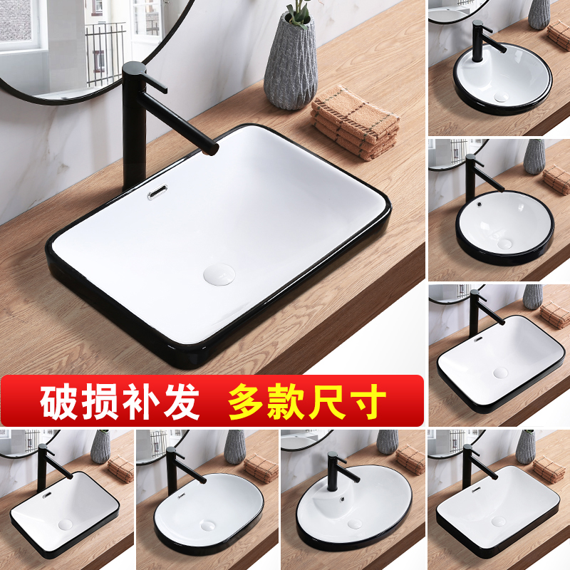 Black Taichung basin semi-recessed wash basin Nordic fashion washbasin hotel home bathroom washbasin ceramic