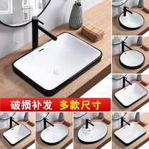 Black Taichung Basin semi-embedded wash basin Nordic fashion washbasin hotel home bathroom basin ceramic