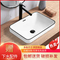 Ceramic Taichung basin semi-embedded in washbasin Nordic Black side hotel toilet Home washbasin Single basin rectangle