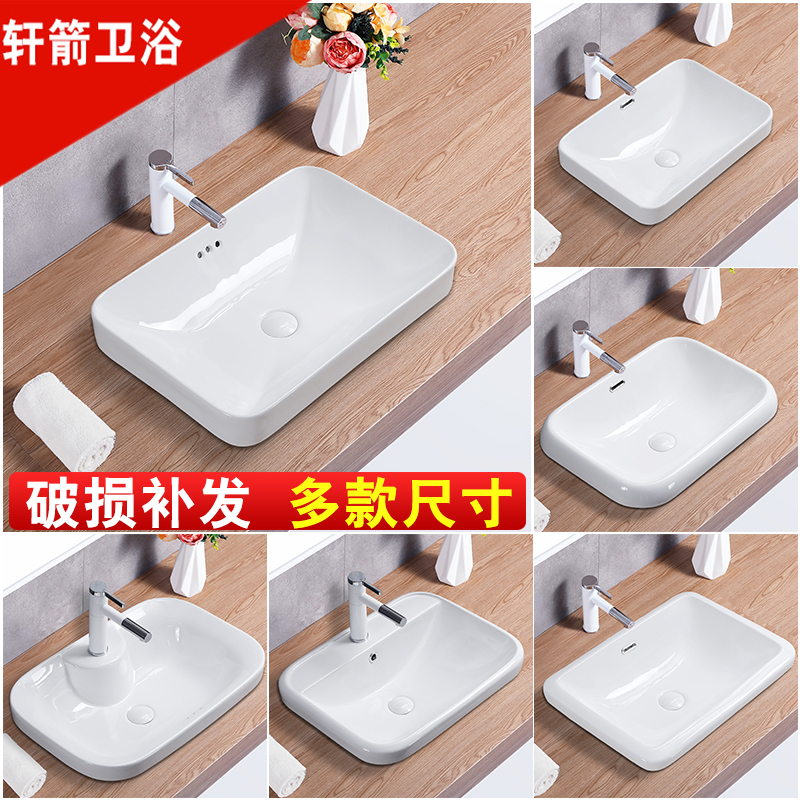 Taichung basin semi-embedded washbasin rectangular oval washbasin bathroom with family face basin Hotel Terra basin