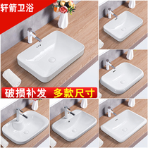 Taichung Basin semi-embedded wash basin rectangular oval washbasin bathroom home basin hotel basin Basin