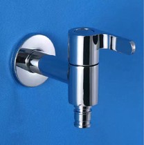 Washing machine faucet mop pool faucet single Cold Faucet