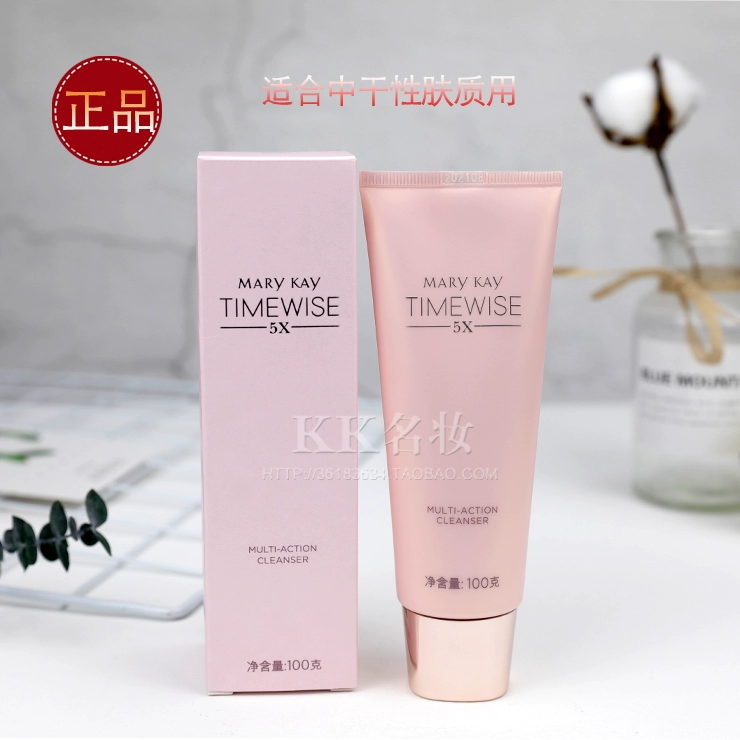 Sữa rửa mặt đa năng Mary nổi tiếng 5X trong sữa rửa mặt khô ba trong một nâng cấp cửa hàng nhượng quyền chính hãng chống lão hóa sửa rửa mặt