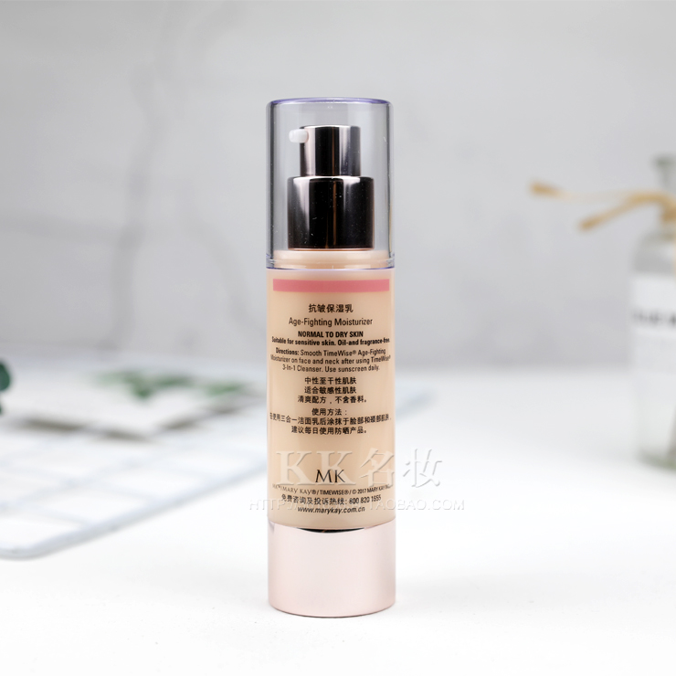 Mary sci-fi kem dưỡng ẩm chống nhăn 50ml kem dưỡng ẩm chống lão hóa - Kem dưỡng da kem dưỡng da nam