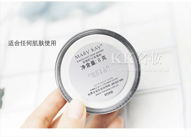 Mary Kay illusion Powder 8g set phấn trang điểm phấn che khuyết điểm làm sáng màu da Ngọc trai trắng ngà mỹ phẩm đích thực - Quyền lực phấn nền