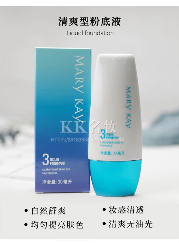 Mary Kay Foundation Sữa Ocean Essentials số 1 2 Số 3 Kem nền trang điểm dạng lỏng BB Cream Che giấu dưỡng ẩm lâu dài chính hãng - Nền tảng chất lỏng / Stick Foundation dior forever