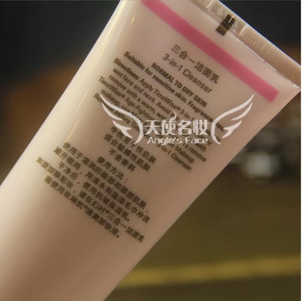 Mary Kay sữa rửa mặt ảo tưởng sữa rửa mặt ba trong một 127g trong cửa hàng nhượng quyền mỹ phẩm khô sữa rửa mặt cho da khô