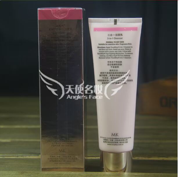 Mary Kay sữa rửa mặt ảo tưởng sữa rửa mặt ba trong một 127g trong cửa hàng nhượng quyền mỹ phẩm khô sữa rửa mặt capital