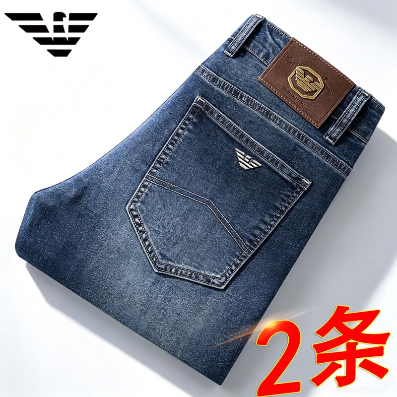 High-End Light Luxury Men's Jeans 2026 New Style Straight Loose Elastic Business Casual Spring and Summer Thin Long Pants