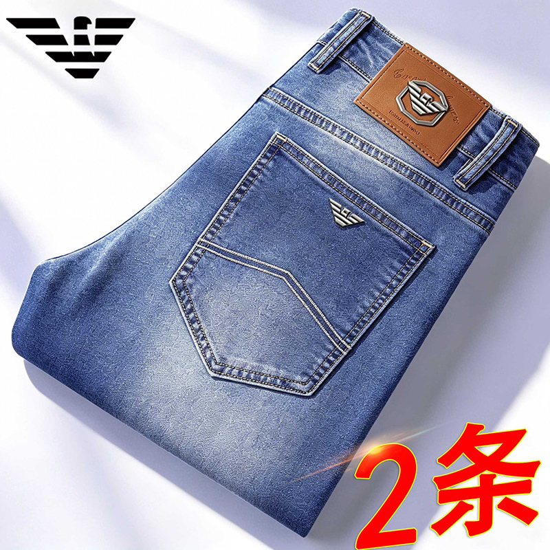 High-End Light Luxury Men's Jeans, Light Blue, Loose Straight-Leg, Stretchy, 2026 Spring/Summer Thin Style, Mid-High Waist, Business Casual