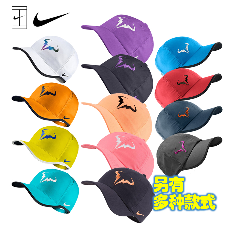 Nike Nike Nadal sunscreen men's tennis cap outdoor sports cap sunshade cap duck tongue hat