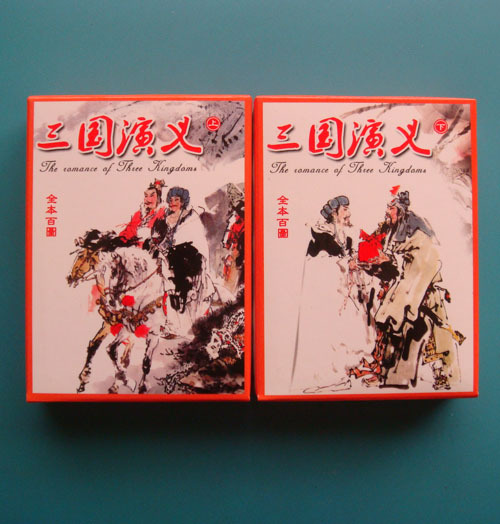 **Early and mid-term collection of poker] Romance of the Three Kingdoms Complete Book Hundred Maps, Volume Two, Classical Famous Poker