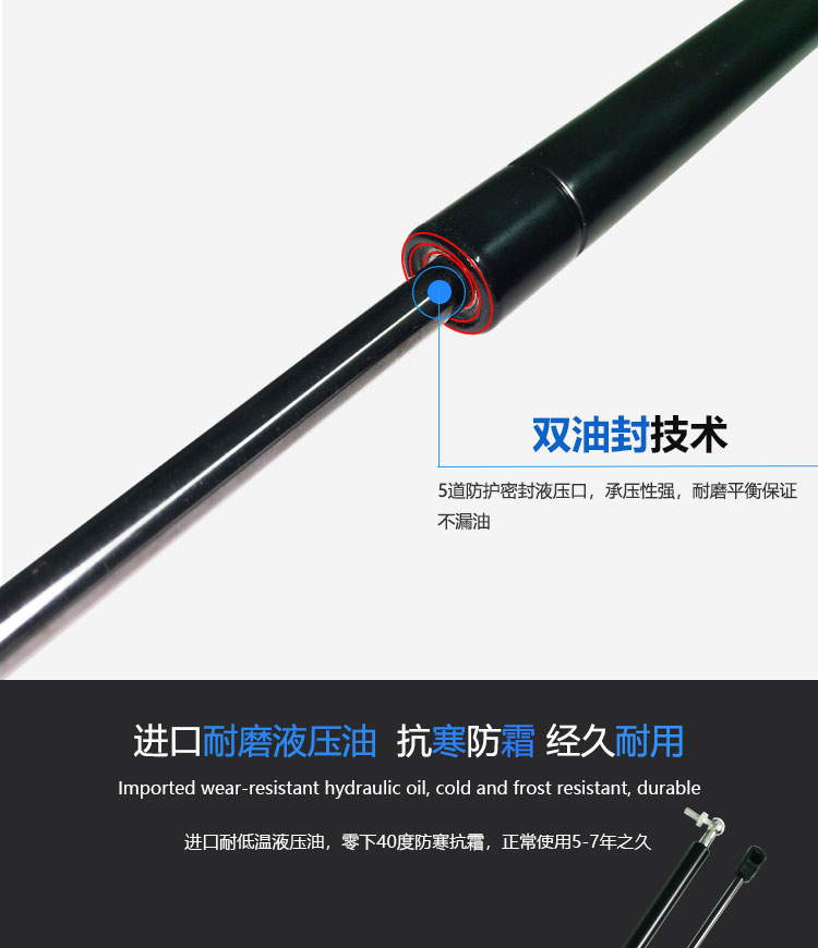 Suitable for 19-26 Weilanda Rav4 New Model Engine Hood Hydraulic Rod Modification Hood Support Rod Gas Spring