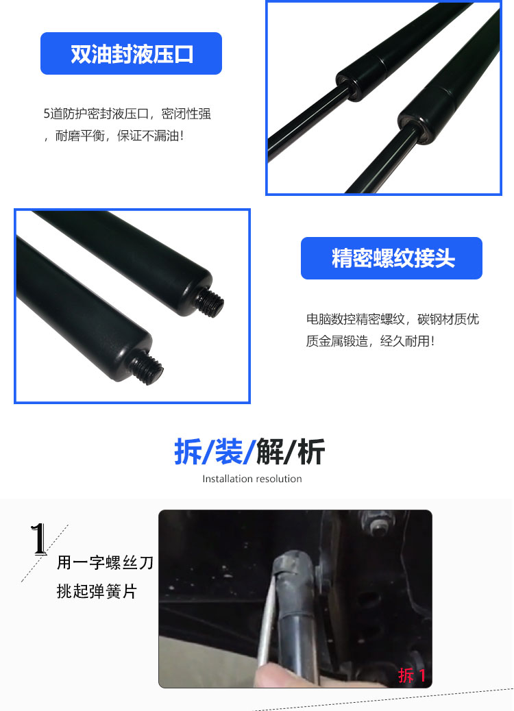 Suitable for 19-26 Weilanda Rav4 New Model Engine Hood Hydraulic Rod Modification Hood Support Rod Gas Spring