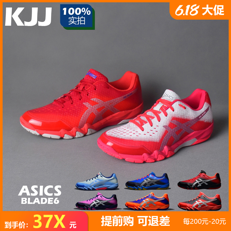 asics shock absorbing shoes