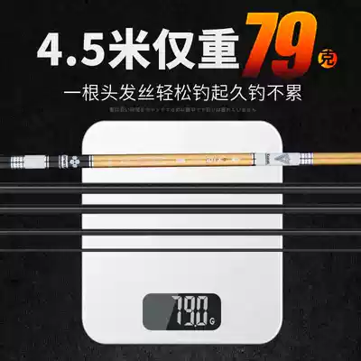 Original Japanese imported carbon fishing rod handbar fishing rod Super Light super-hard ultra-fine 28-tone crucian carp Rod