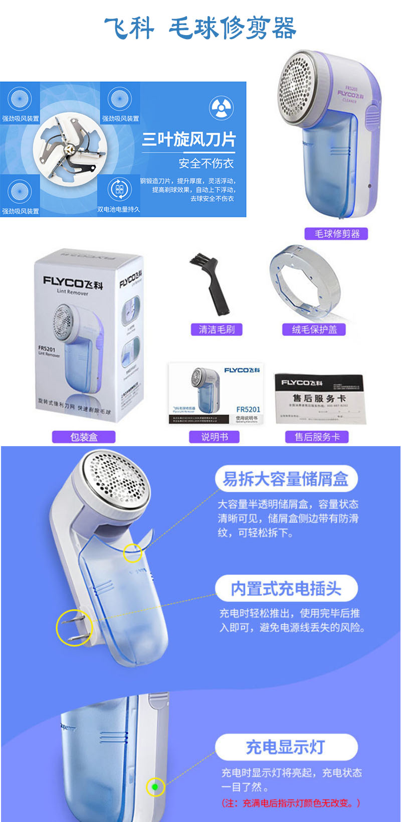 máy cắt lông xù quần áo mijia xiaomi Máy xén bóng lắng đọng Philips Flying Branch Đọc xa Sạc / pin khô Trang chủ chính hãng - Link Remover 	địa chỉ bán máy cắt lông xù quần áo
