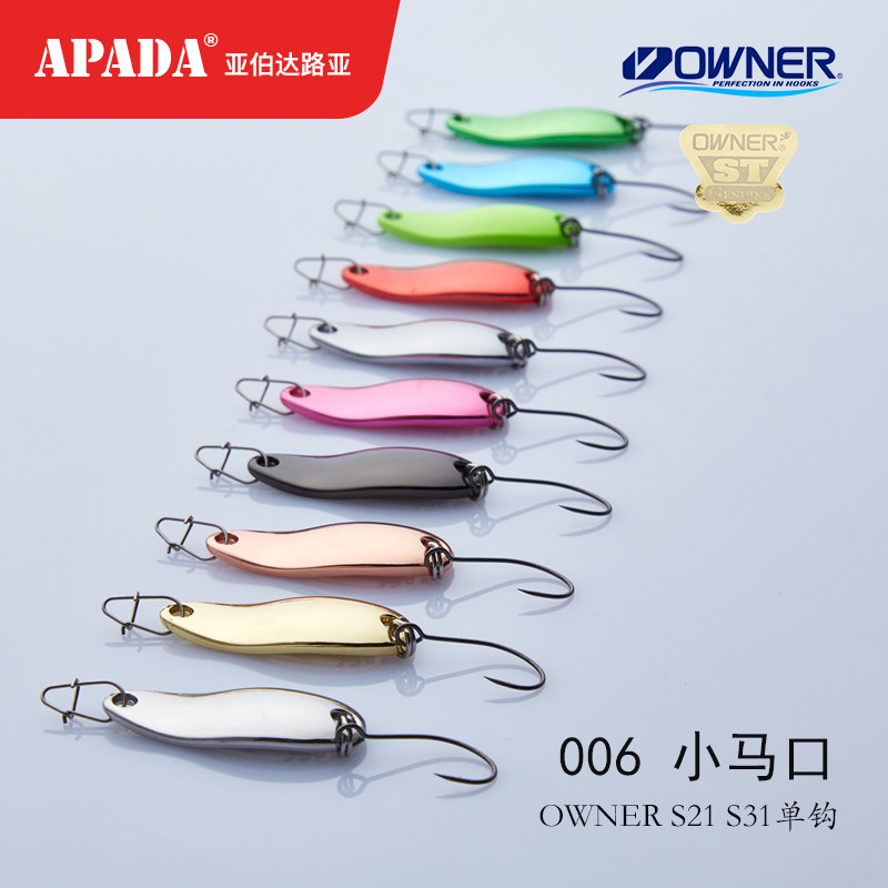 APADA Alberta 006 Little Moral sequin 10 Only suit Japanese OWNER stream Single hook Luia
