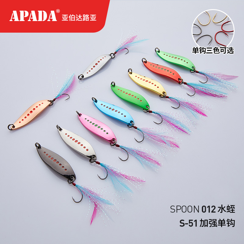 APADA Alberta 012 Leech Sequins 10 Sets Black Nickel Enhanced Feather Single Hook Lua
