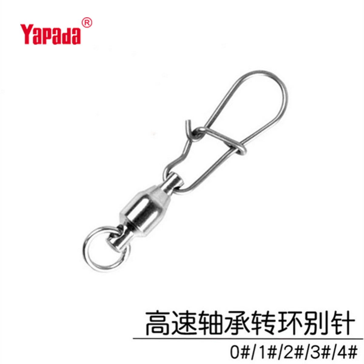 APADA ALBERTA HIGH SPEED TRANSFER RING PIN CONNECTOR REINFORCEMENT CONNECT RING EIGHT WORD LOOP SUBROTATION FAST