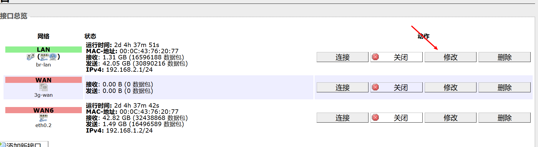 请输入图片描述