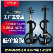Clearance sale high-end white electronic electroacoustic violin professional stage performance celebration beginner solid wood color