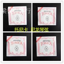 Special Valence Tonica Domestic Packaging PIRASTRO Violin Nylon Strings strings Strings Sterling Silver Strings accessories