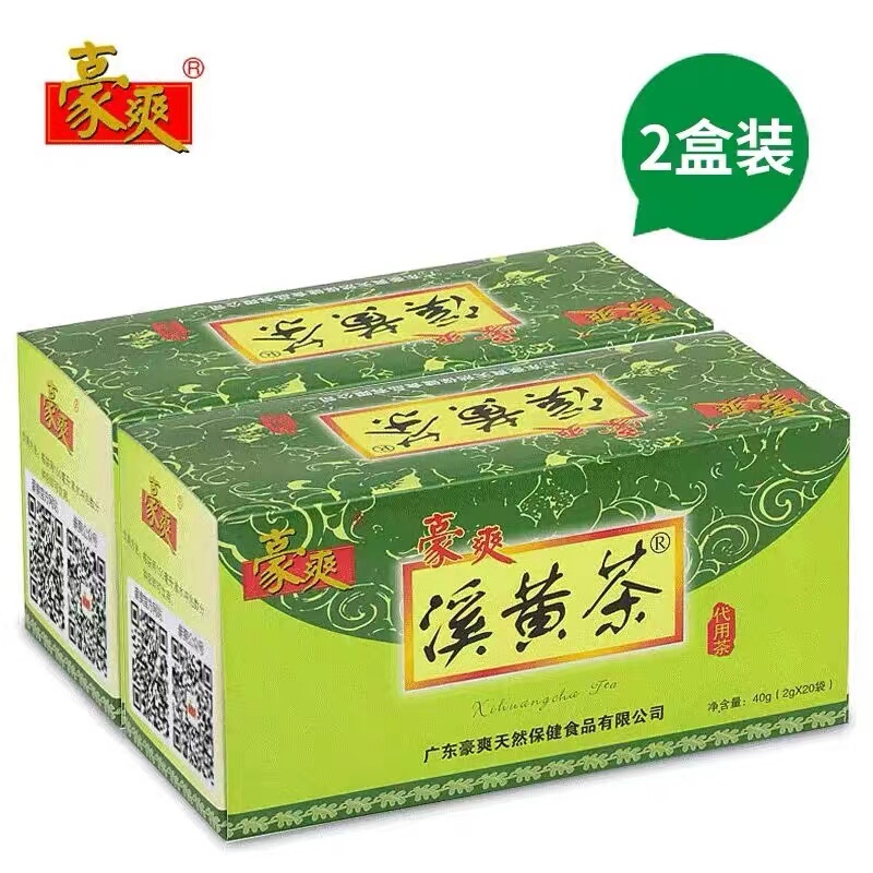 Yuebei Qingyuan Specialty, Generous Xihuang Tea, Boxed Tea Bags, Liver-Protecting Tea for Those Who Stay up Late, Smoke and Drink, Xihuang Herbal Tea for Gifting
