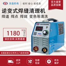  Shengzuo high-power stainless steel mirror panel aluminum inverter weld cleaning machine brush weld cleaning machine processing machine