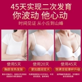 Масло, насыщенный крем для здоровья груди, наружное применение