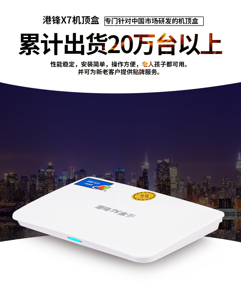 củ phát wifi Gangfeng X7 Android tám lõi 1G / 8G HD mạng không dây WIFI Gang set TV set