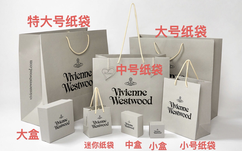 Vivienne Westwood Handbag Paper Bag Packaging Bag Jewelry Outer Packaging Gift Bag