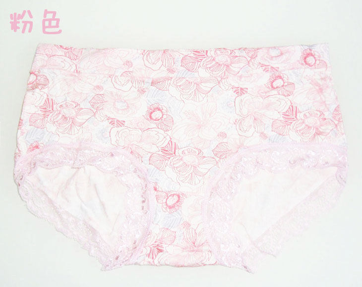 Slip jeunesse - Ref 644197 Image 12