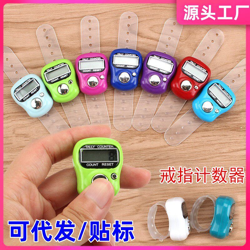 Finger counter, ring counter, electronic counter, mini ring counter, foreign trade electronic counter