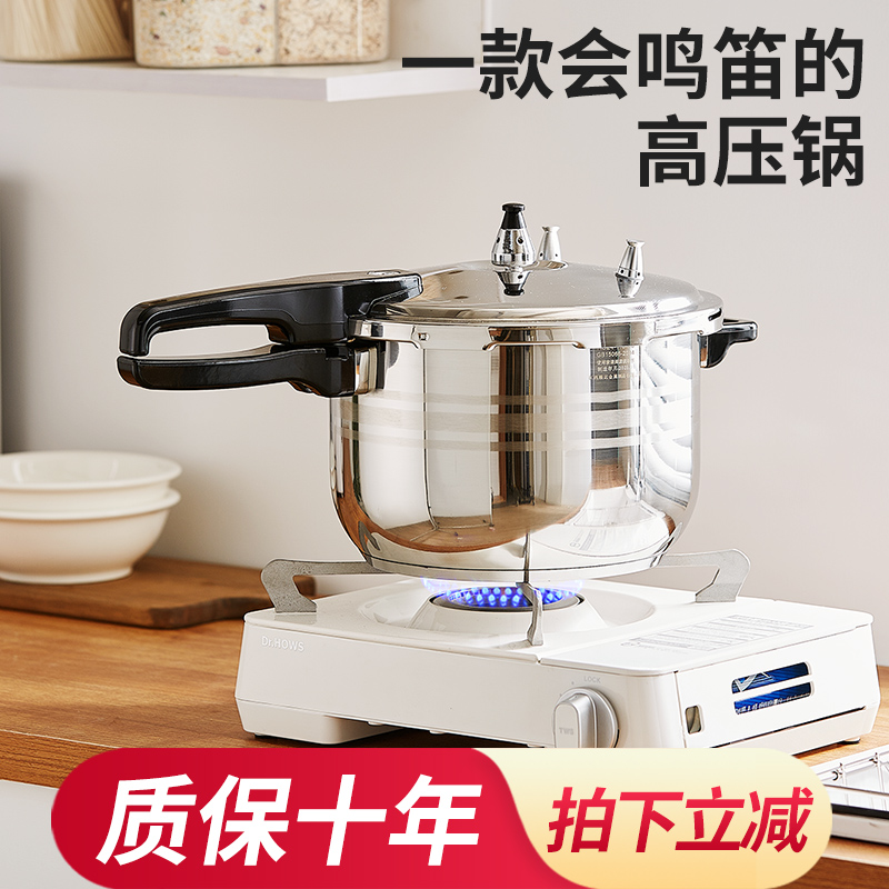 Shunda pressure cooker Household gas small mini 304 stainless steel new explosion-proof induction cooker universal small pressure cooker