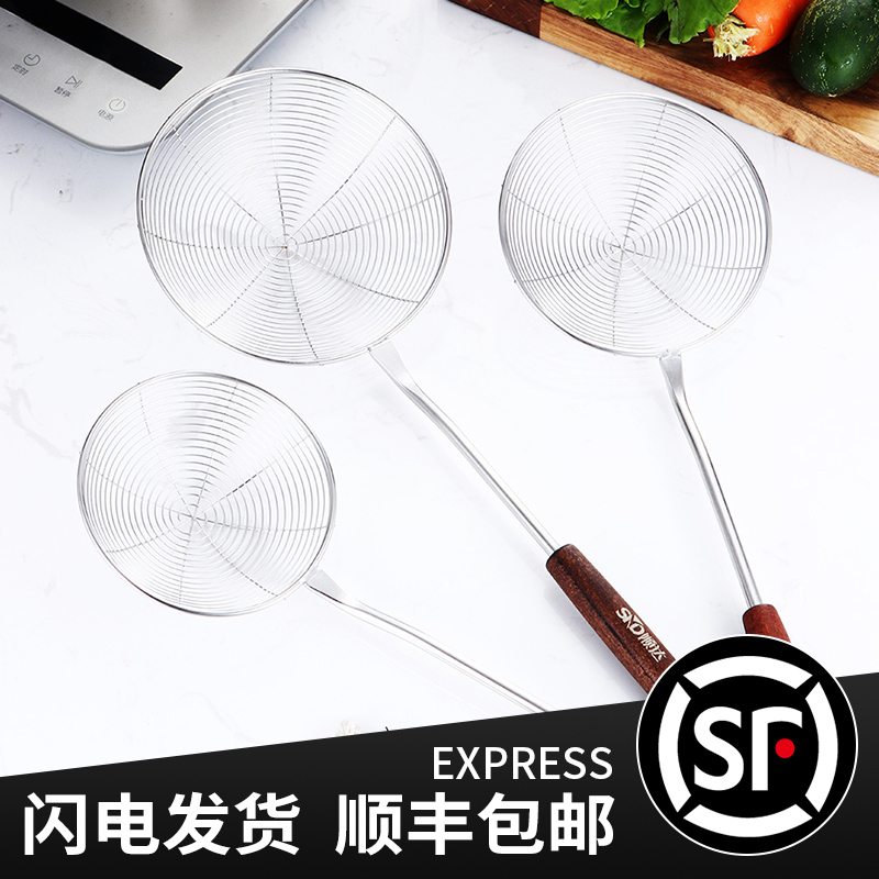 Cisda Stainless Steel Large Drain Spoon Mixed Flour Spoon Home Kitchen Water Dumplings Big hot pot Hedge Filter God