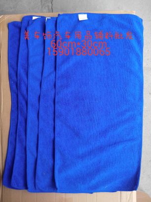 Car wash towels Car ultra-fine fiber not dropping out of hair Absorbent Rubbing Car Towel Wash cloth Supplies 30 * 60