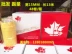 Maple Leaf Băng Sắt Đồ nội thất bằng nhựa Nhiệt độ cao Sơn phun Mặt nạ Cao cấp Mặt nạ Băng Kích thước đầy đủ - Băng keo