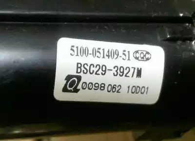 New original Skyworth High Voltage 5109-051409-51bsc25-3355-47 BSC29-3927M