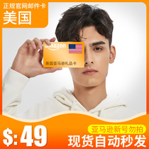 Automatic Meiya Gift Card $49 Amazon GiftCard GC US Amazon Shopping Card