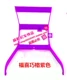 Xe máy mô tô Fuk Hei Qiaoge WISP thế hệ thứ hai tái trang bị squat đuôi đuôi lên kệ xe điện - Xe máy Sopiler khung bảo vệ xe lead 2020
