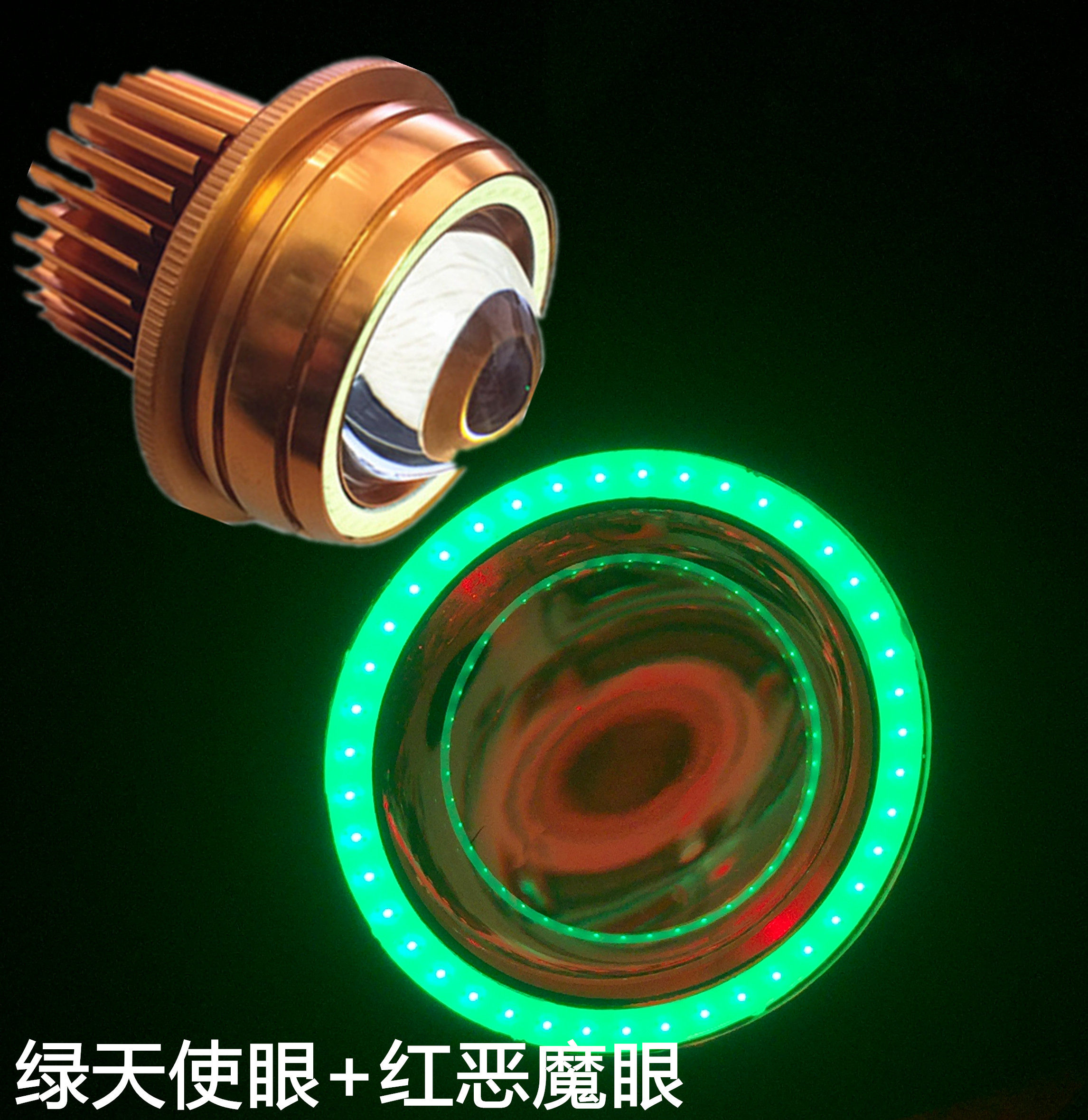 Купить Тюнинг фар мотоцикла Гусар призрак электротранспорта Retrofit ...