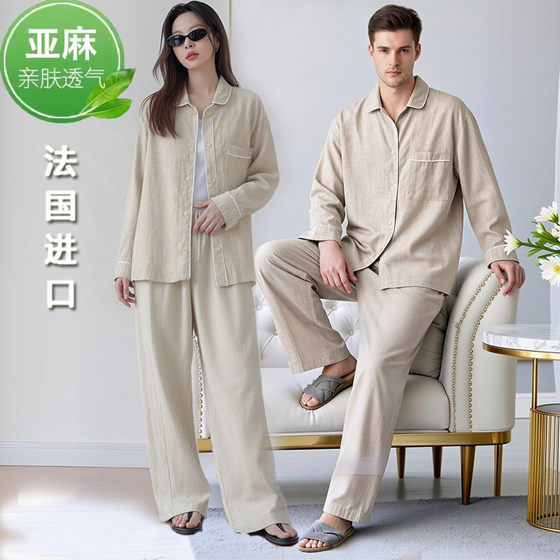 High-End French Linen Pure Linen Long-Sleeved Pants Pajamas Home Set Couple Rain Dew Linen Spring and Summer Wearable Breathable